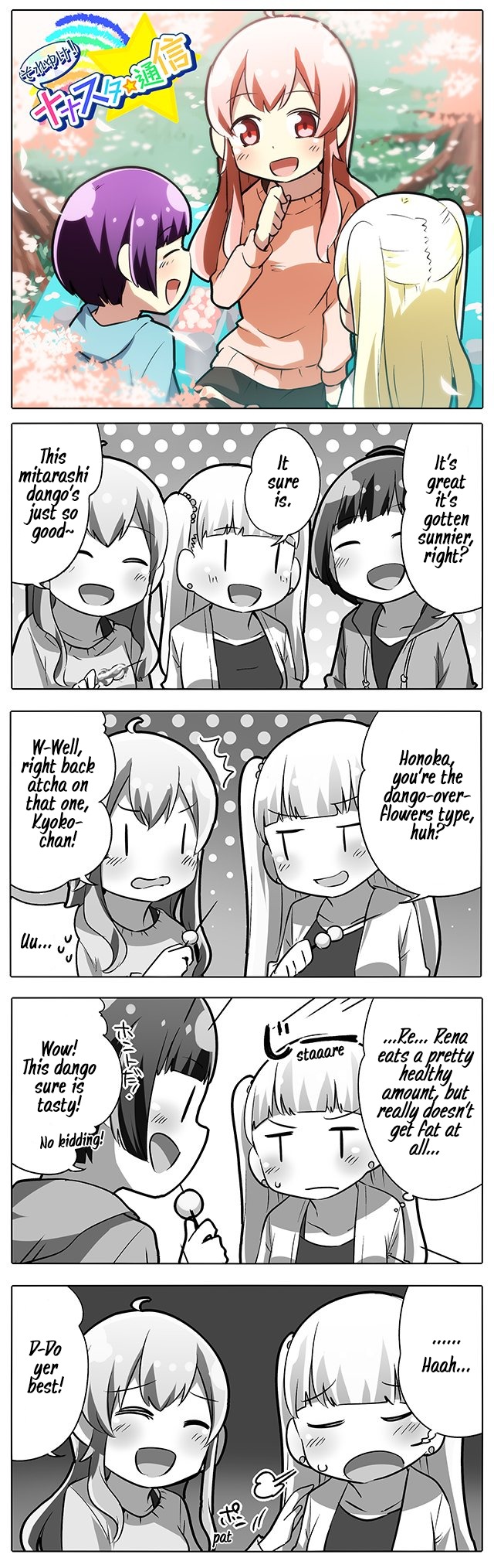 Let's Go! Nanastar Coms Chapter 190 page 1 - Chapter 190: Dango Over Flowers