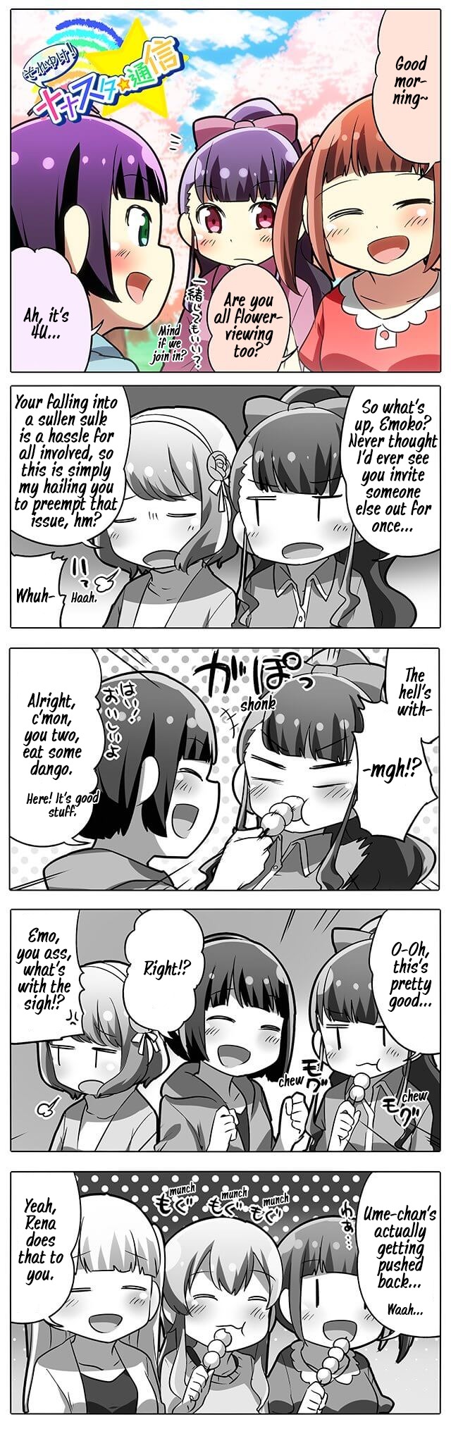 Let's Go! Nanastar Coms Chapter 191 page 1 - Chapter 191: Dango Over Flowers 2