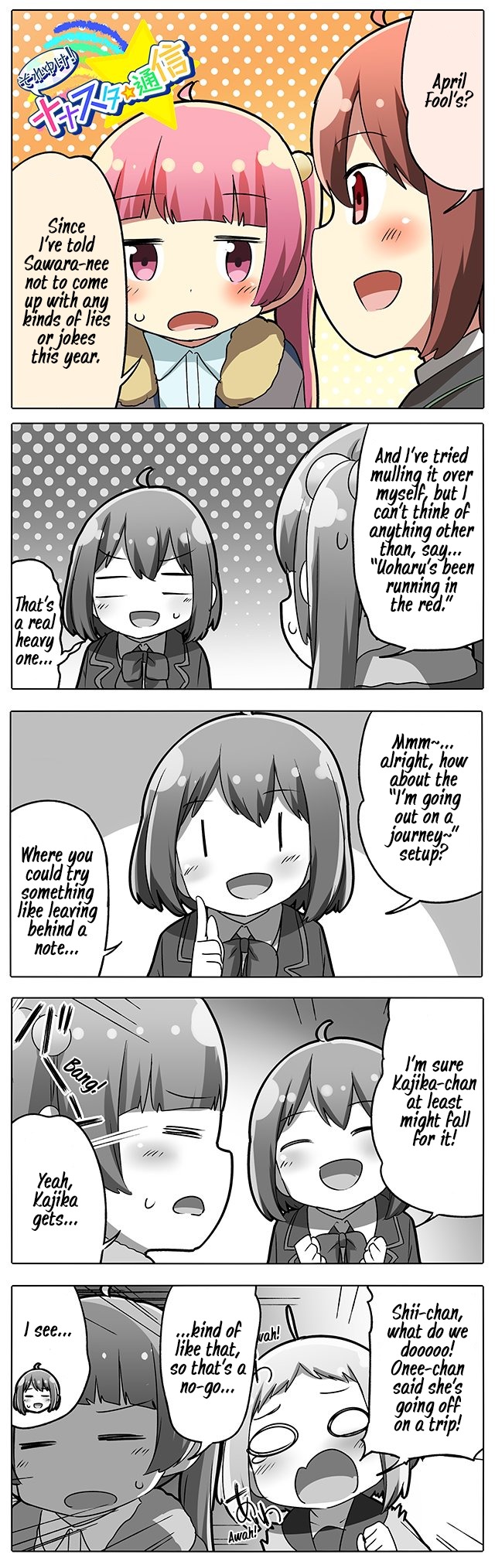 Let's Go! Nanastar Coms Chapter 192 page 1 - Chapter 192: April Fool's