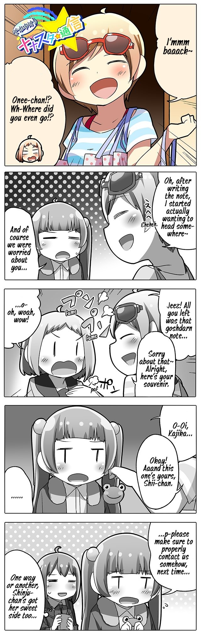 Let's Go! Nanastar Coms Chapter 193 page 1 - Chapter 193: Journey's Return