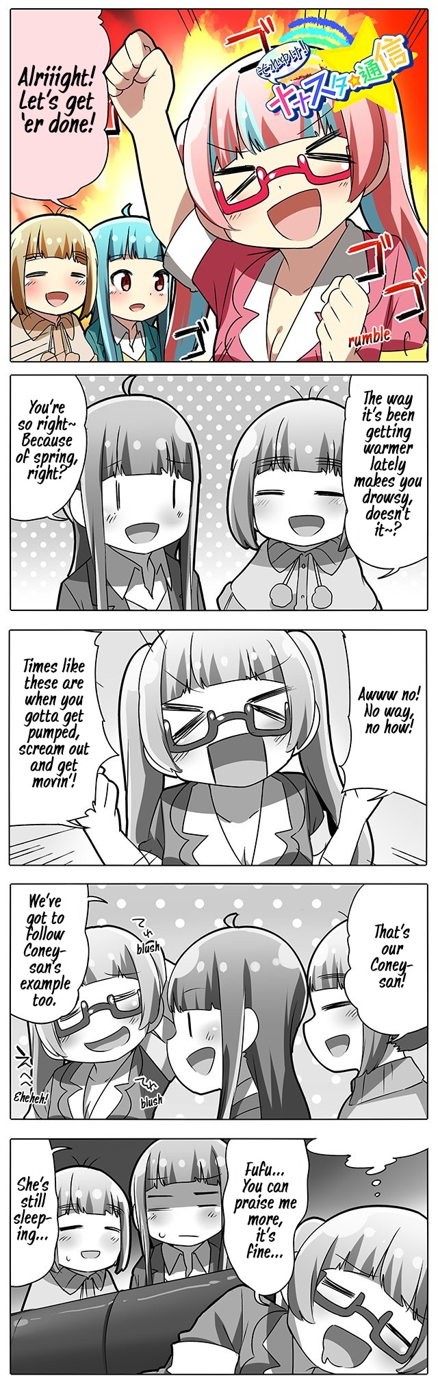 Let's Go! Nanastar Coms Chapter 194 page 1 - Chapter 194: Deep Spring Sleep