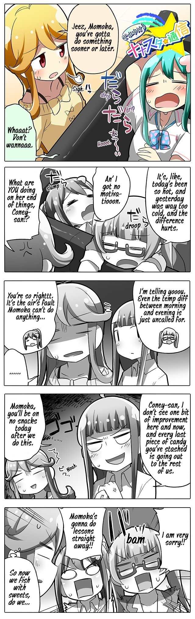 Let's Go! Nanastar Coms Chapter 201 page 1 - Chapter 201: Temperature Swings