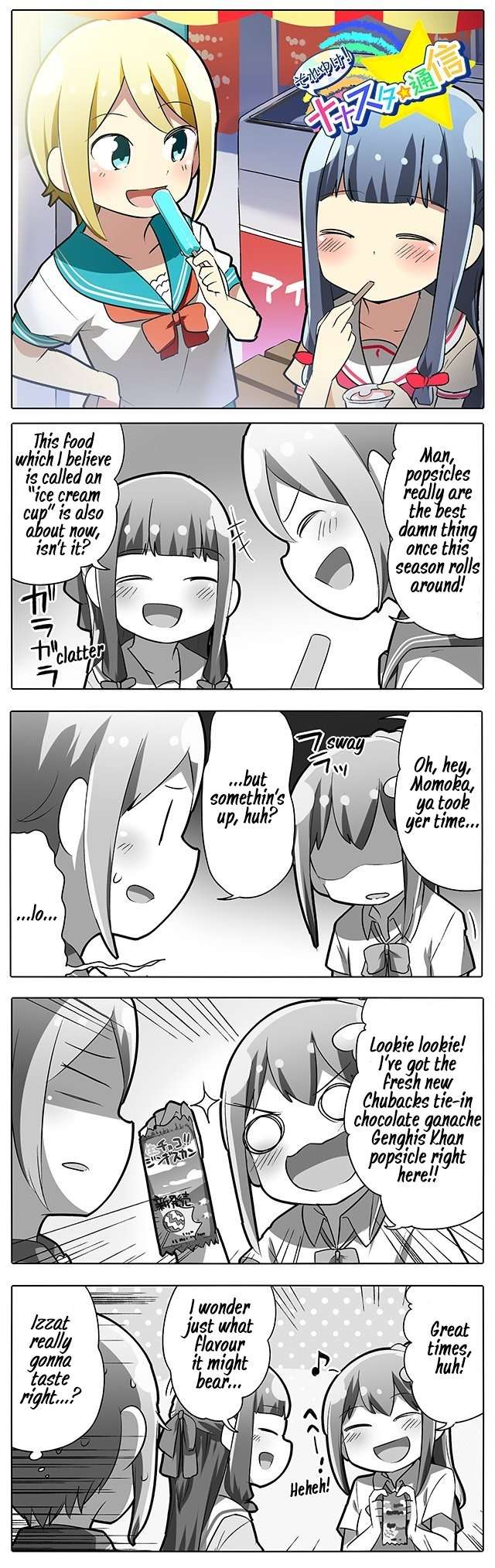 Let's Go! Nanastar Coms Chapter 205 page 1 - Chapter 205: Streetside Sweet Stuff