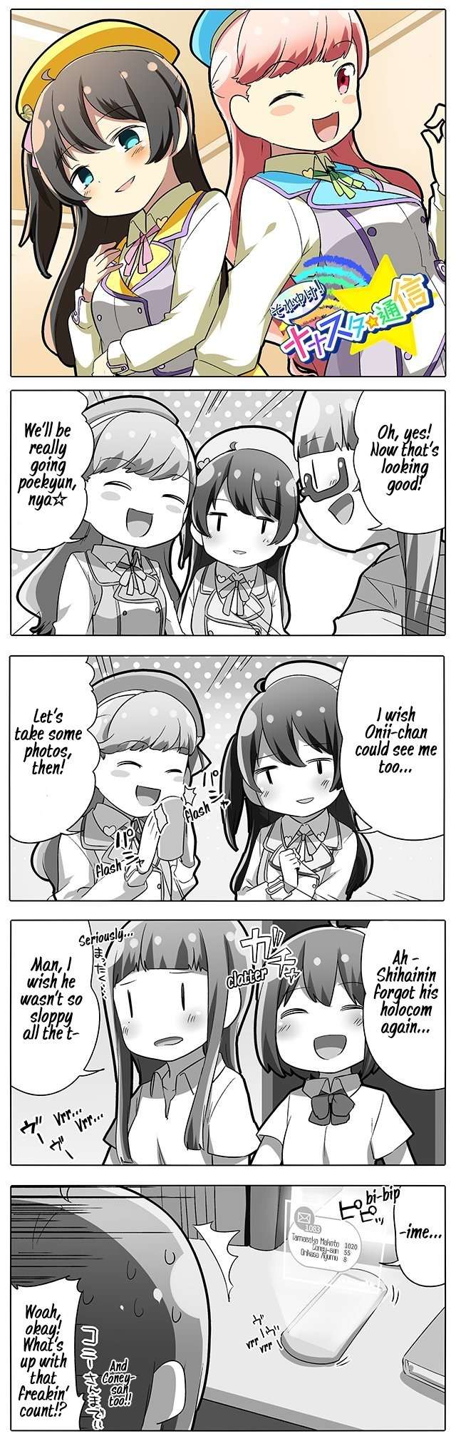 Let's Go! Nanastar Coms Chapter 206 page 1 - Chapter 206: Fitting for the Live