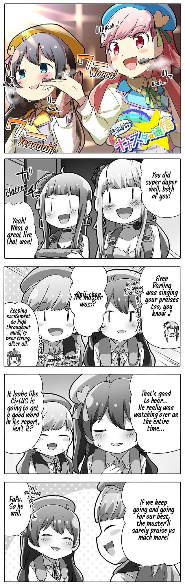Let's Go! Nanastar Coms Chapter 208 page 1 - Chapter 208: After the Live