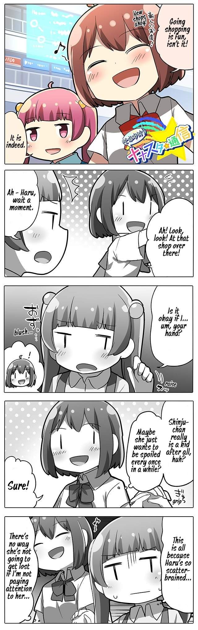 Let's Go! Nanastar Coms Chapter 211 page 1 - Chapter 211: Shopping