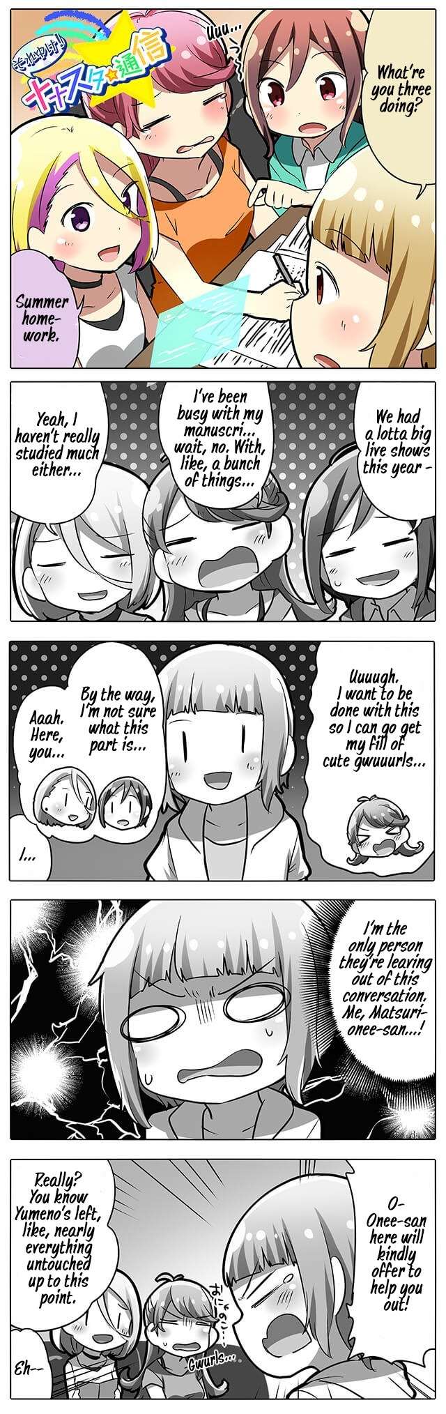Let's Go! Nanastar Coms Chapter 213 page 1 - Chapter 213: Summer Homework