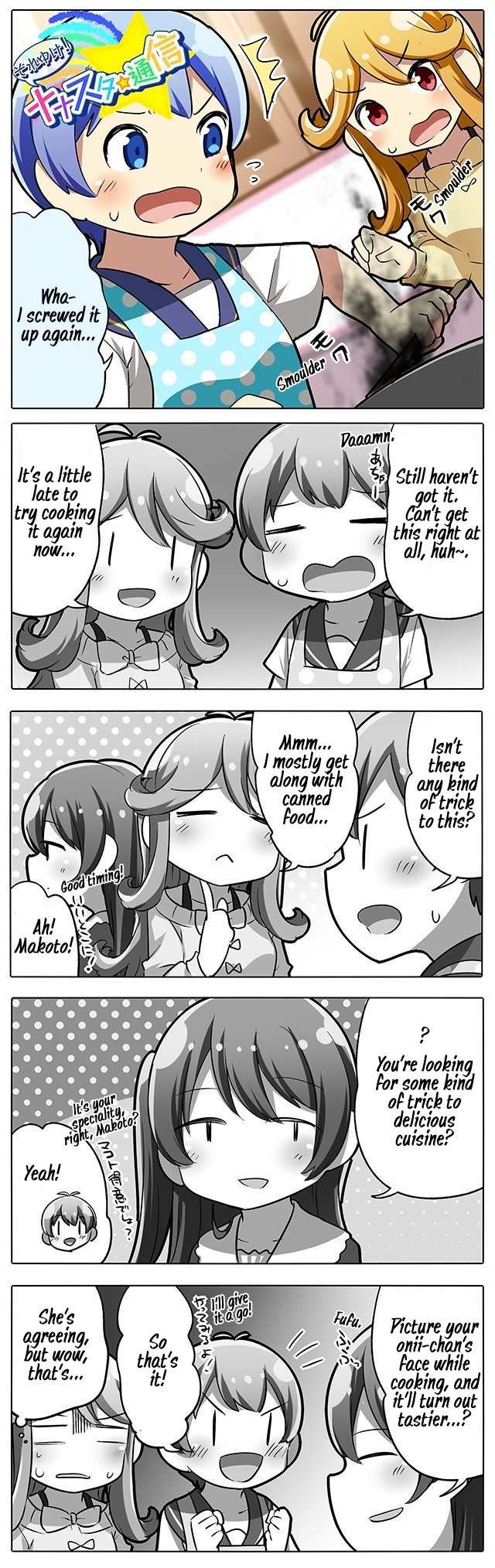 Let's Go! Nanastar Coms Chapter 214 page 1 - Chapter 214: Crash Course Cooking