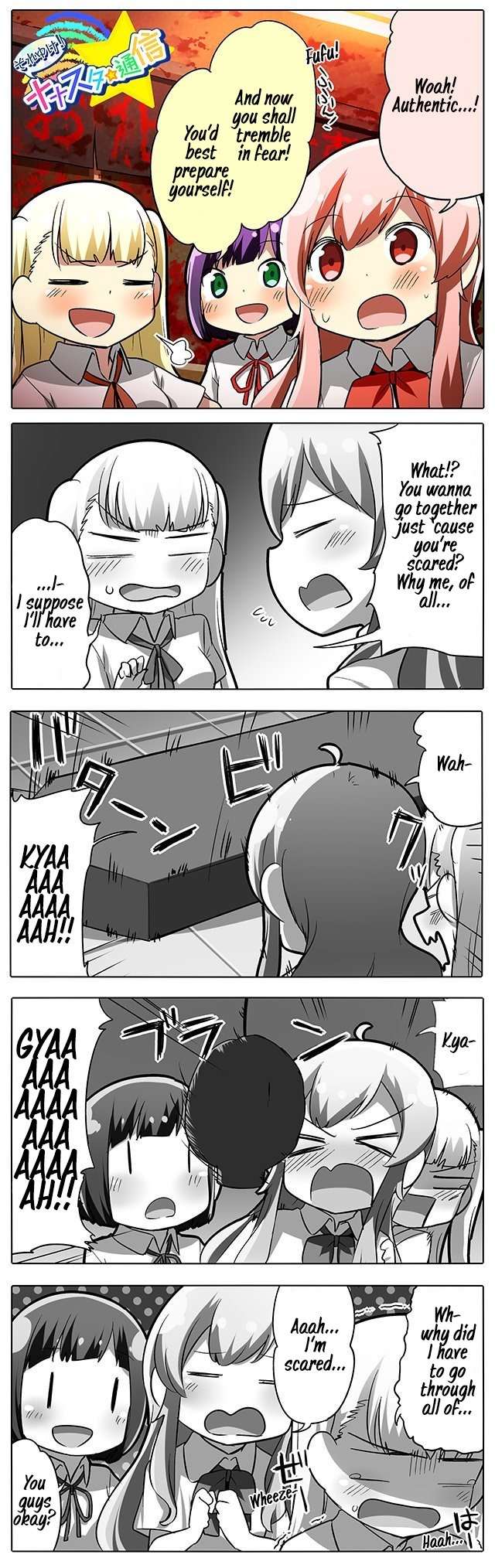 Let's Go! Nanastar Coms Chapter 216 page 1 - Chapter 216: A Haunted House