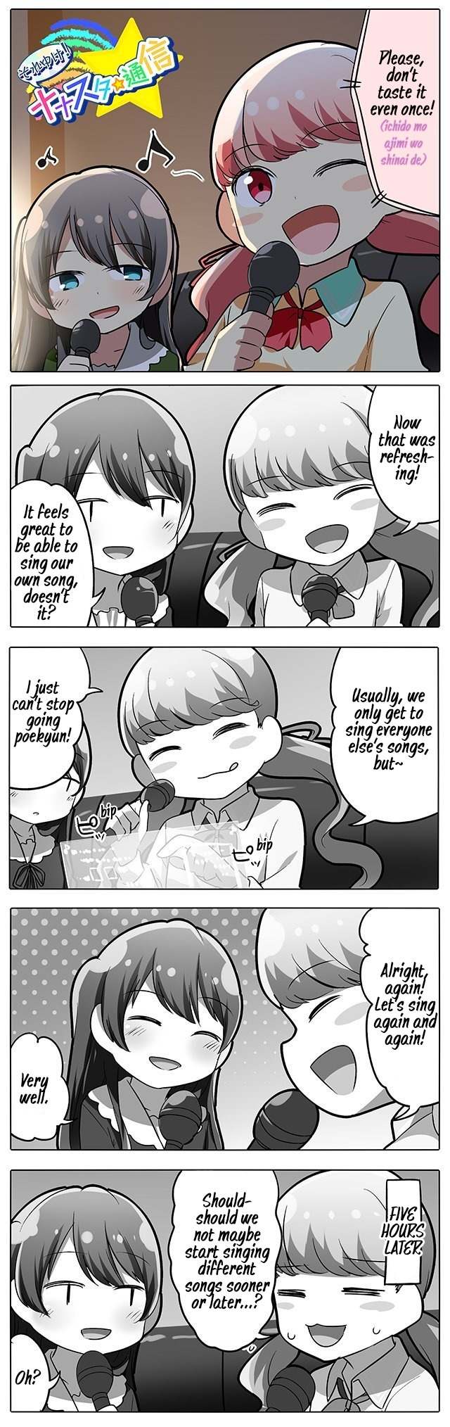 Let's Go! Nanastar Coms Chapter 217 page 1 - Chapter 217: Karaoke
