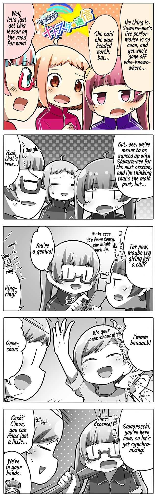 Let's Go! Nanastar Coms Chapter 218 page 1 - Chapter 218: Sanbon Lesson