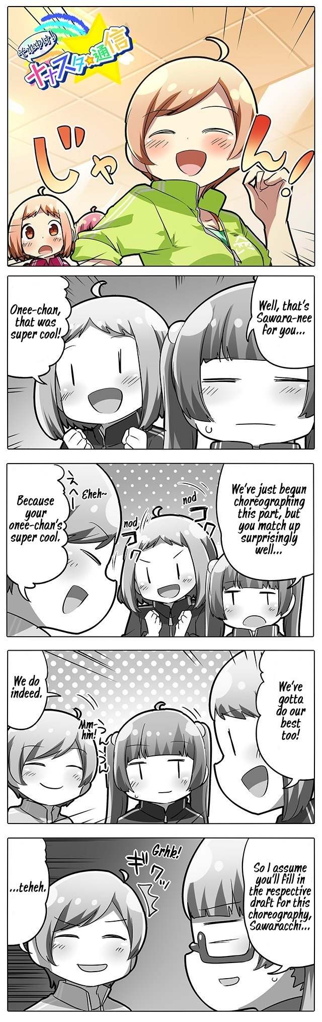 Let's Go! Nanastar Coms Chapter 219 page 1 - Chapter 219: Sanbon Lesson 2