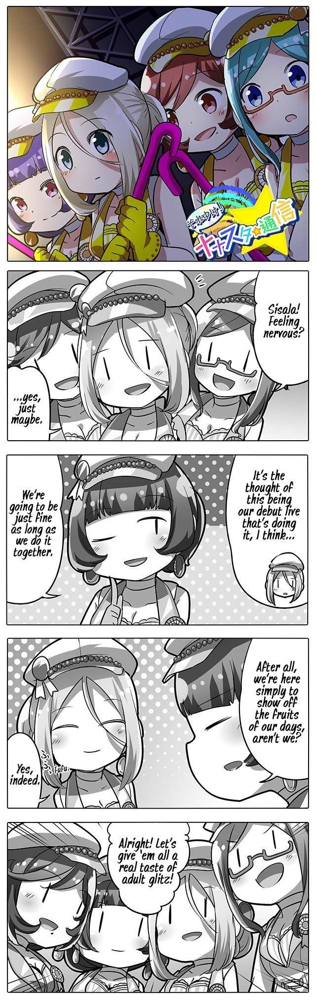 Let's Go! Nanastar Coms Chapter 220 page 1 - Chapter 220: Before the CASQUETTE'S Live