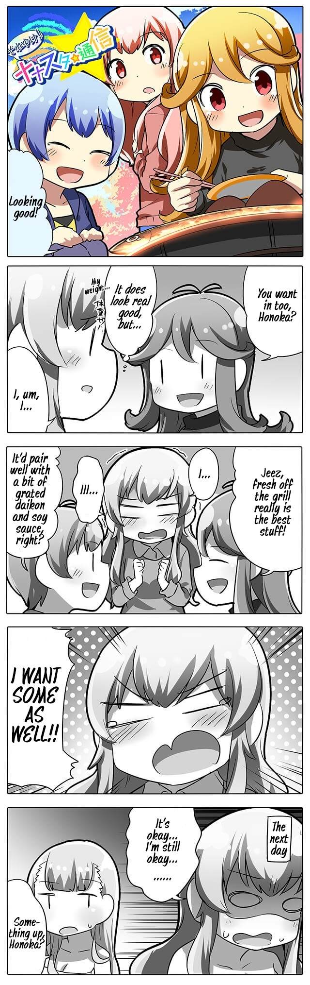 Let's Go! Nanastar Coms Chapter 223 page 1 - Chapter 223: Autumn, the Season of Appetite