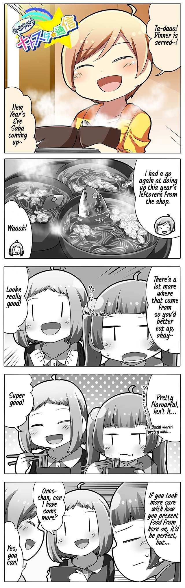 Let's Go! Nanastar Coms Chapter 230 page 1 - Chapter 230: The End of the Year for the Harumi Household