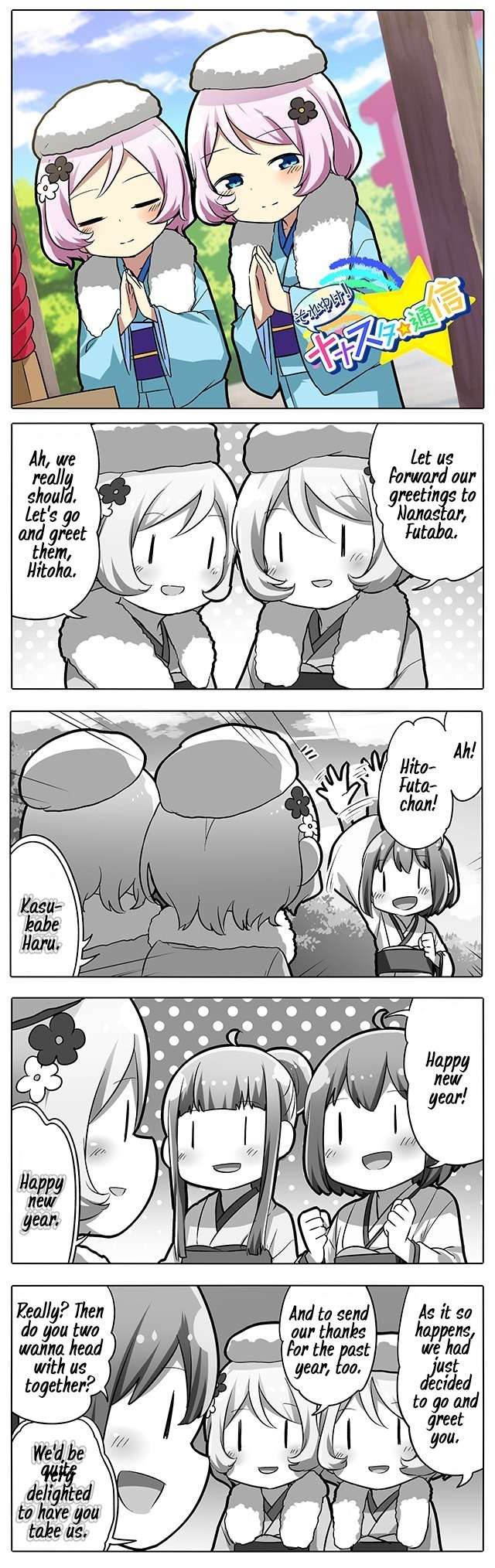 Let's Go! Nanastar Coms Chapter 231 page 1 - Chapter 231: KARAKURI Upon a New Year's Morning
