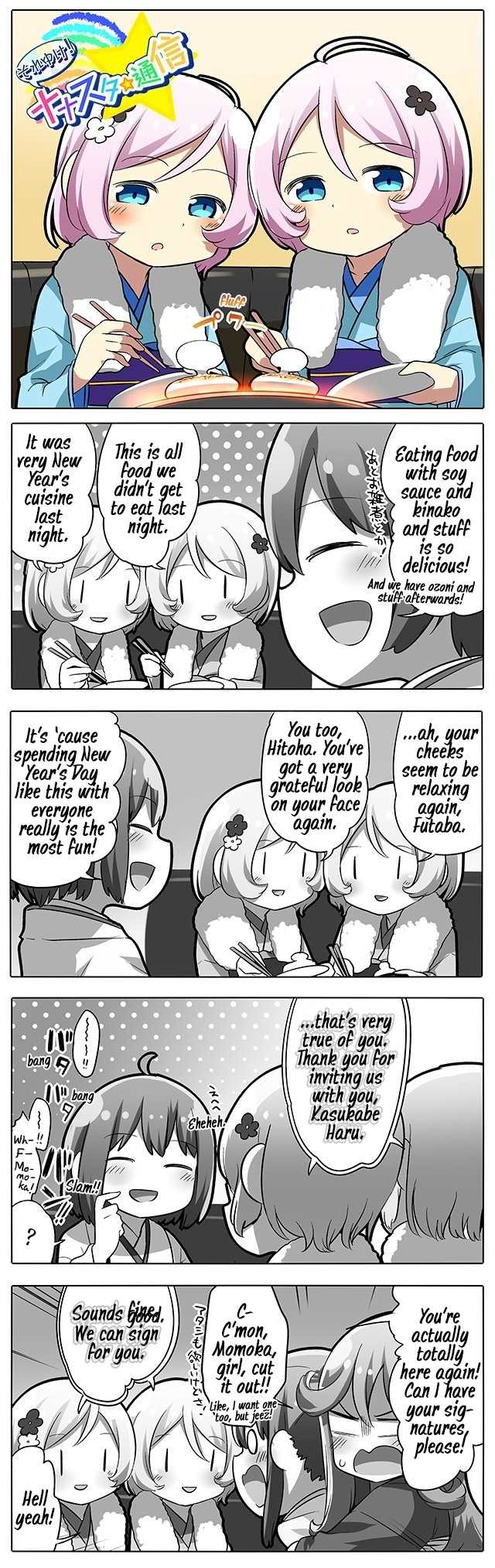 Let's Go! Nanastar Coms Chapter 232 page 1 - Chapter 232: KARAKURI Upon a New Year's Day