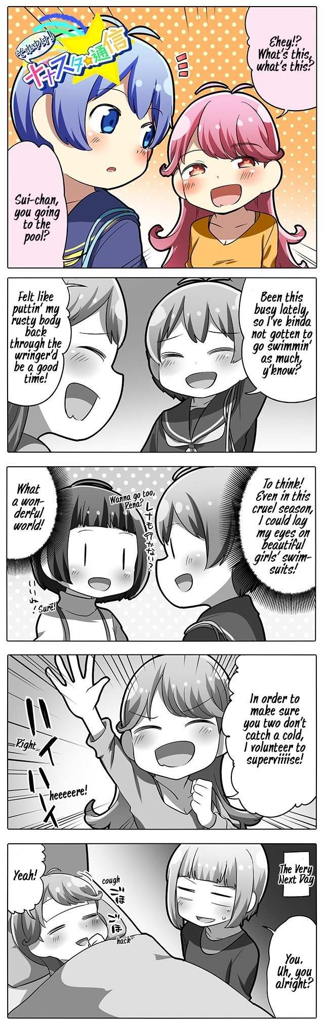 Let's Go! Nanastar Coms Chapter 234 page 1 - Chapter 234: A Midwinter Swim