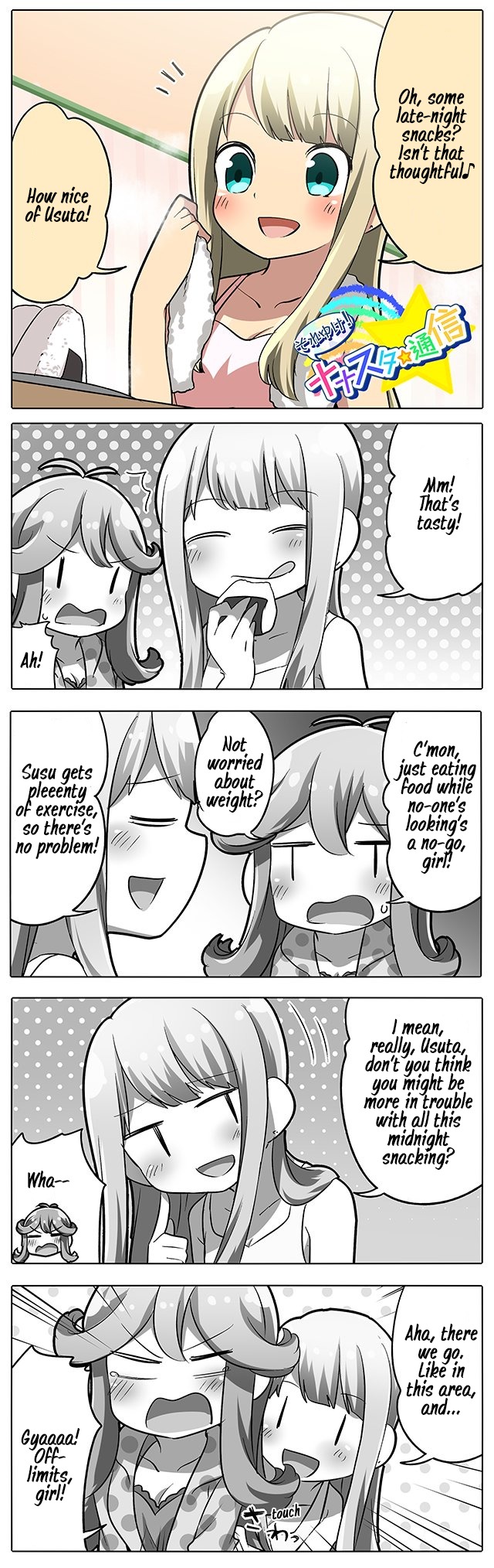 Let's Go! Nanastar Coms Chapter 236 page 1 - Chapter 236: Midnight Snacking