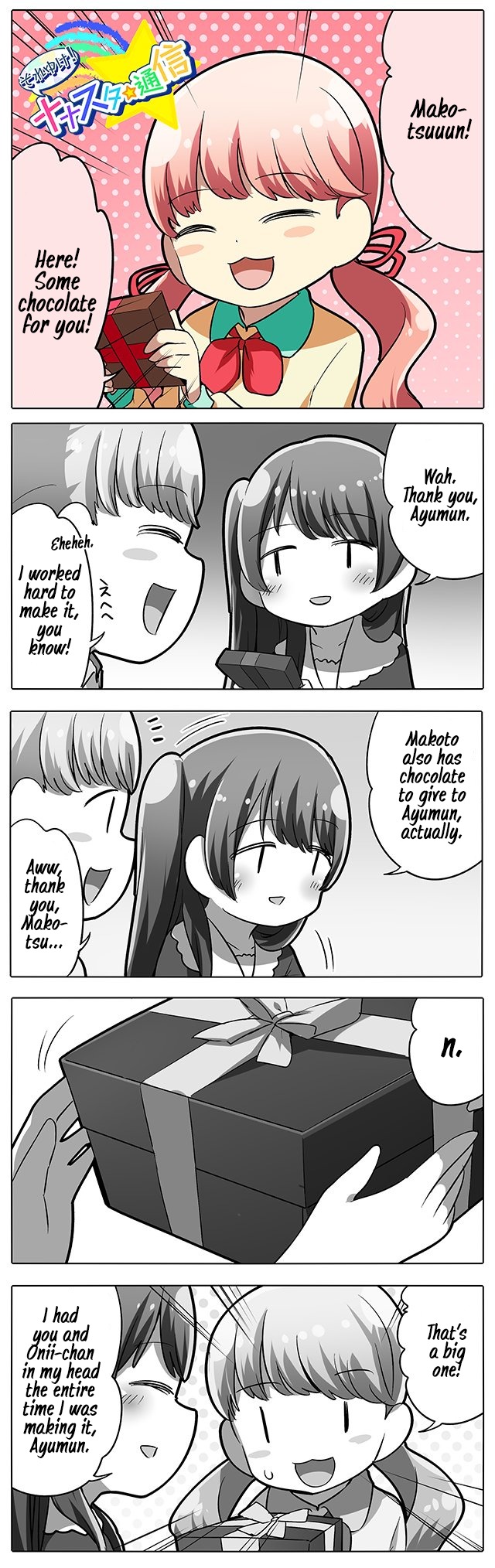 Let's Go! Nanastar Coms Chapter 237 page 1 - Chapter 237: Valentine's