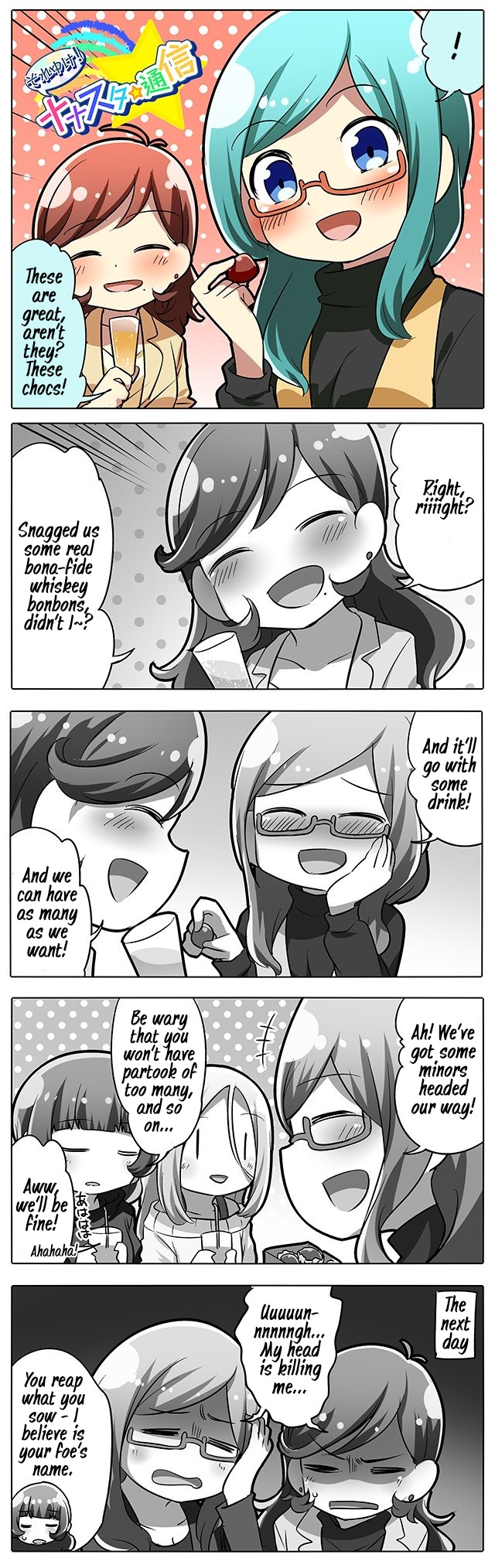 Let's Go! Nanastar Coms Chapter 238 page 1 - Chapter 238: This, Too, is Valentine's