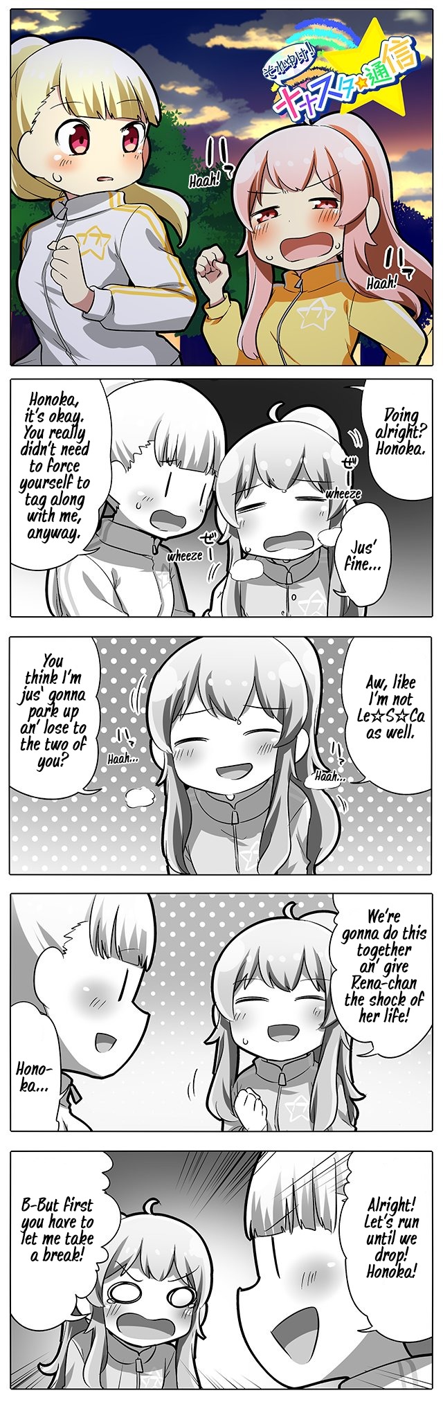 Let's Go! Nanastar Coms Chapter 240 page 1 - Chapter 240: Training at Daybreak, Part 2