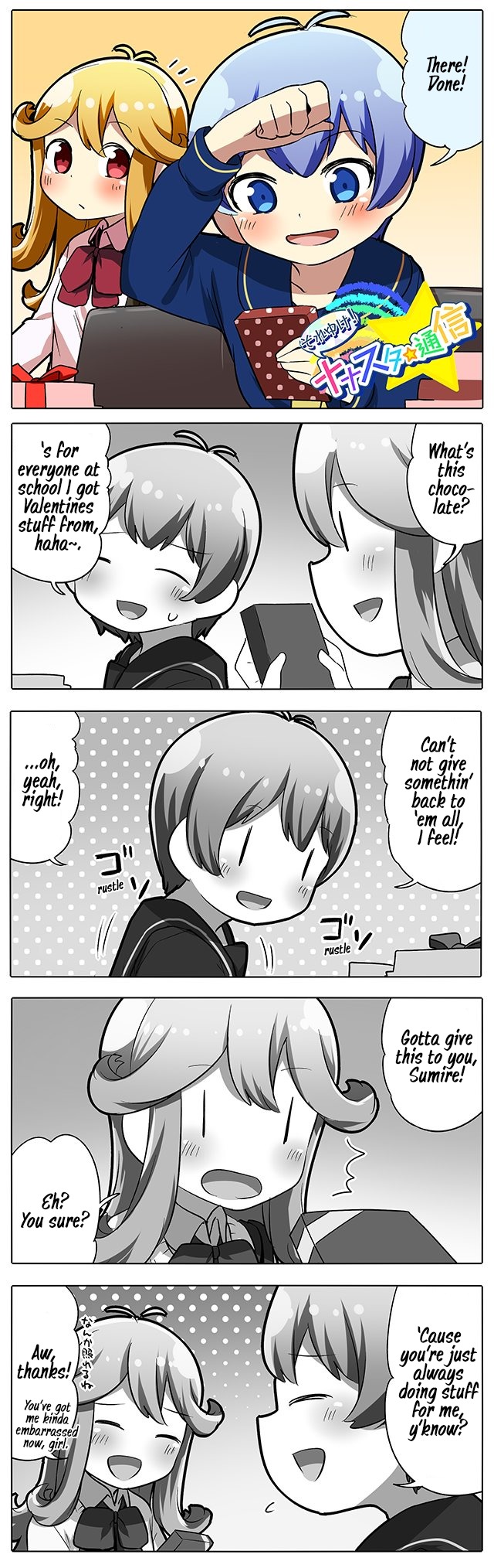 Let's Go! Nanastar Coms Chapter 241 page 1 - Chapter 241: White Day