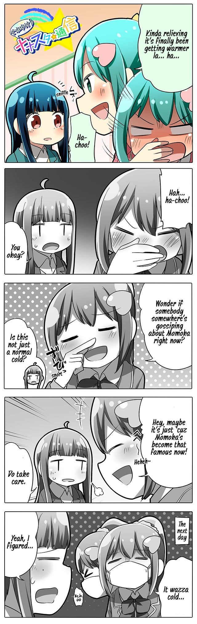 Let's Go! Nanastar Coms Chapter 243 page 1 - Chapter 243: Harukaze (Spring Cold)