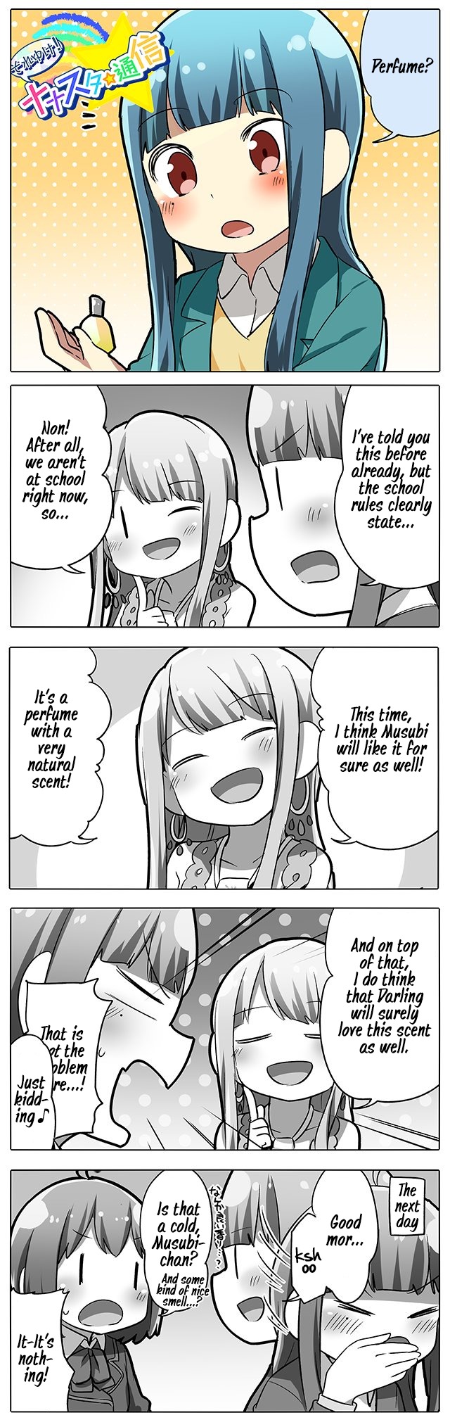 Let's Go! Nanastar Coms Chapter 246 page 1 - Chapter 246: Perfume