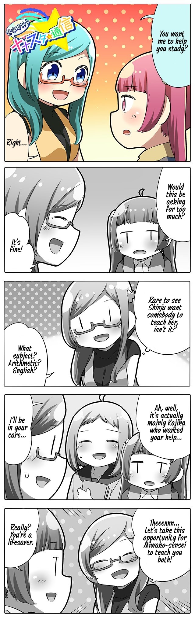 Let's Go! Nanastar Coms Chapter 247 page 1 - Chapter 247: Study Session
