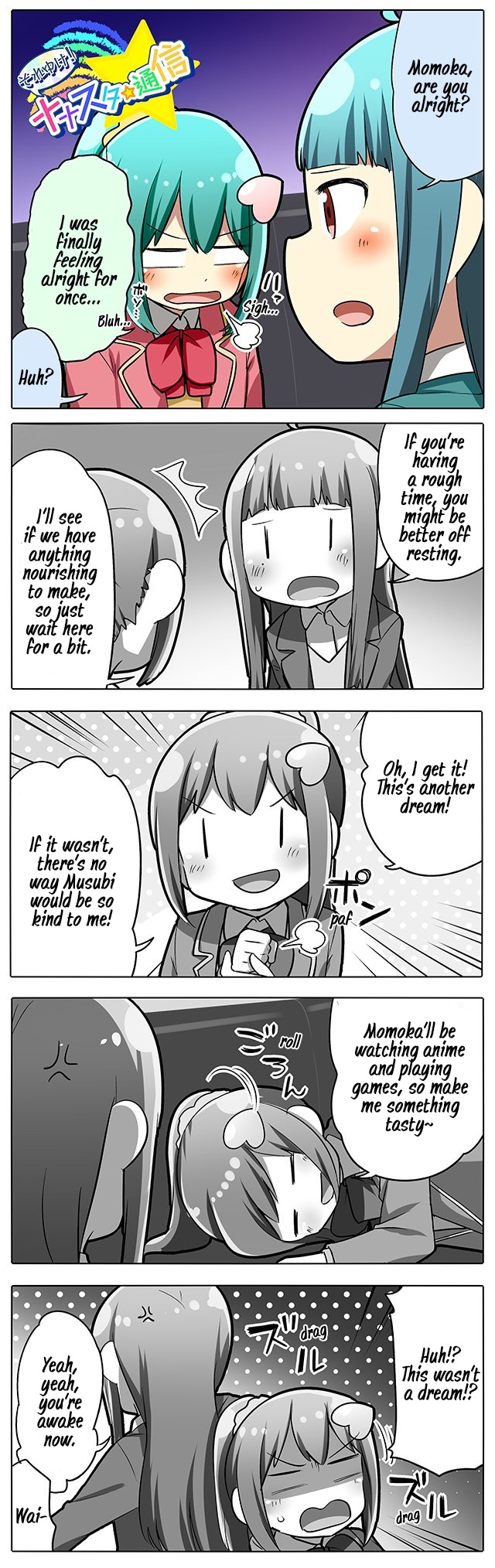 Let's Go! Nanastar Coms Chapter 250 page 1 - Chapter 250: Momoka's Dream 2