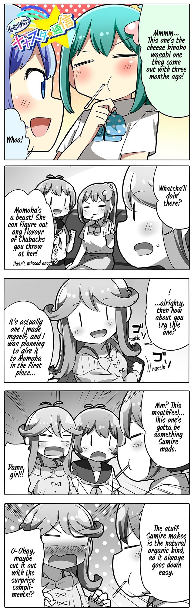 Let's Go! Nanastar Coms Chapter 253 page 1 - Chapter 253: The Chubacks Sommelier
