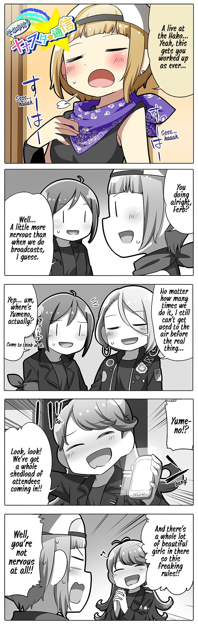 Let's Go! Nanastar Coms Chapter 254 page 1 - Chapter 254: QoP Live