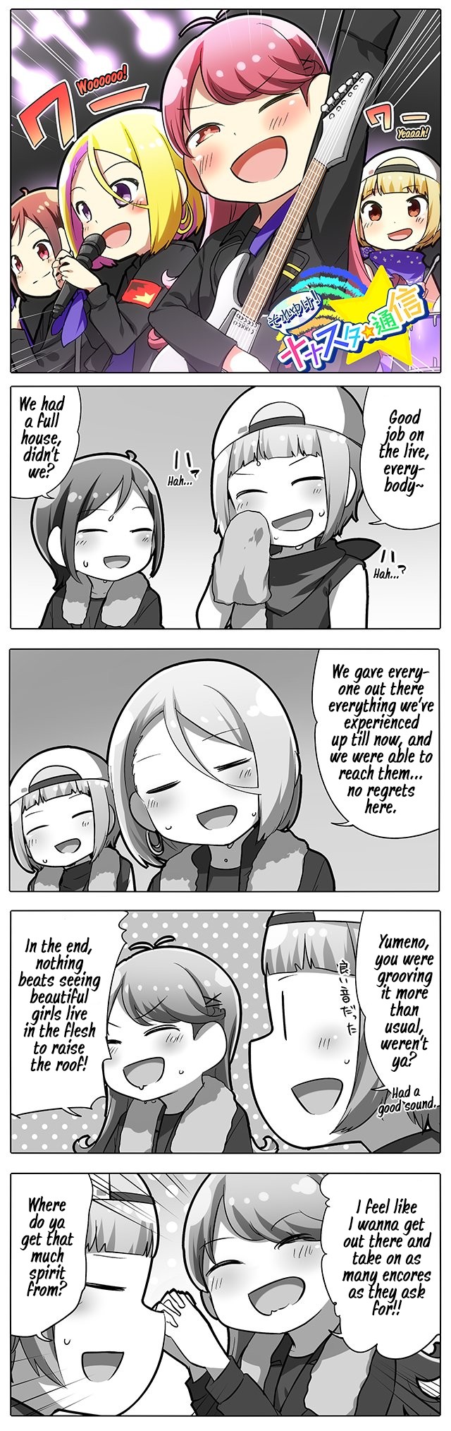 Let's Go! Nanastar Coms Chapter 255 page 1 - Chapter 255: Post-QoP Live