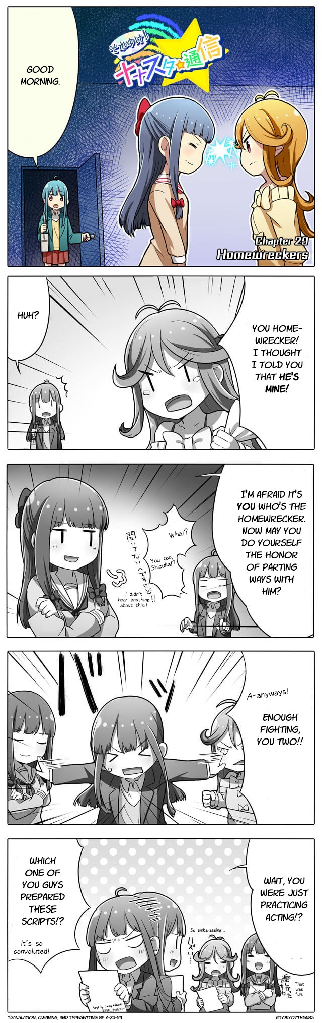 Let's Go! Nanastar Coms Chapter 29 page 1 - Chapter 29: Homewreckers