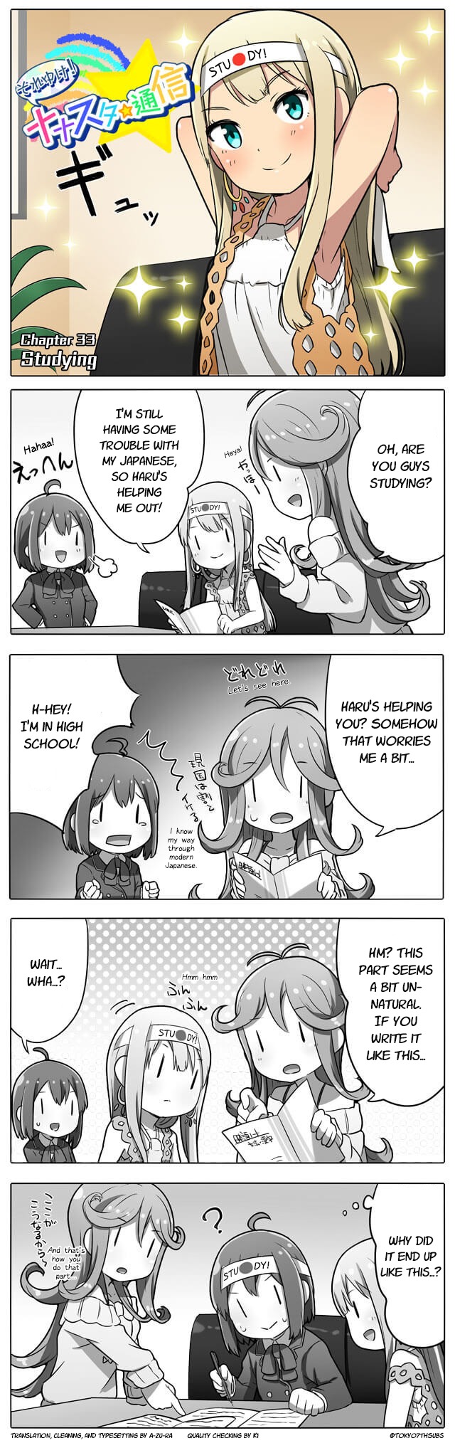 Let's Go! Nanastar Coms Chapter 33 page 1 - Chapter 33: Studying