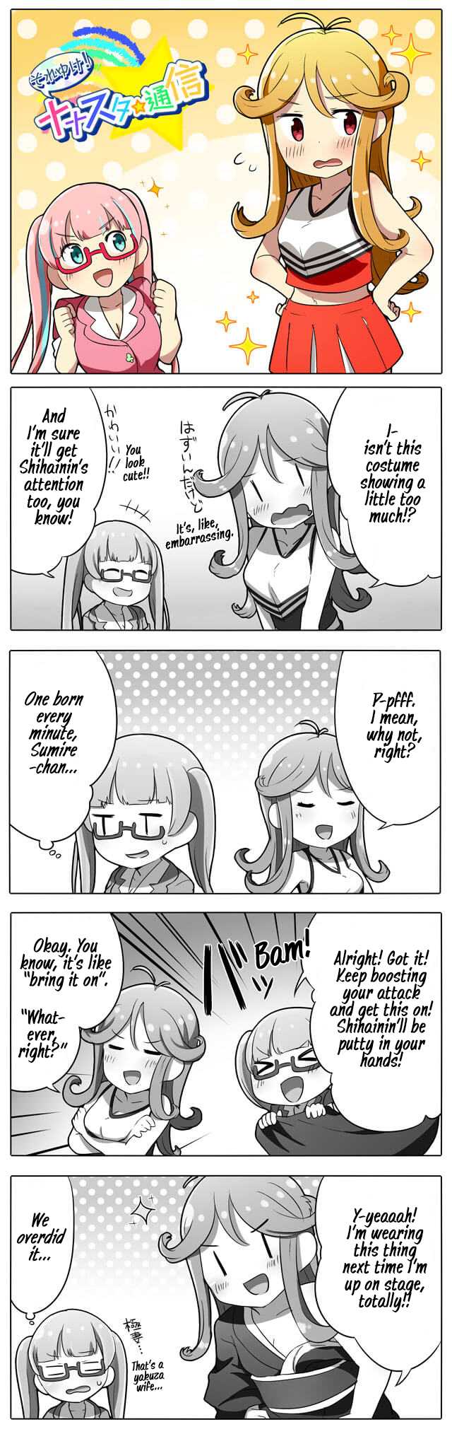 Let's Go! Nanastar Coms Chapter 38 page 1 - Chapter 38: Costuming