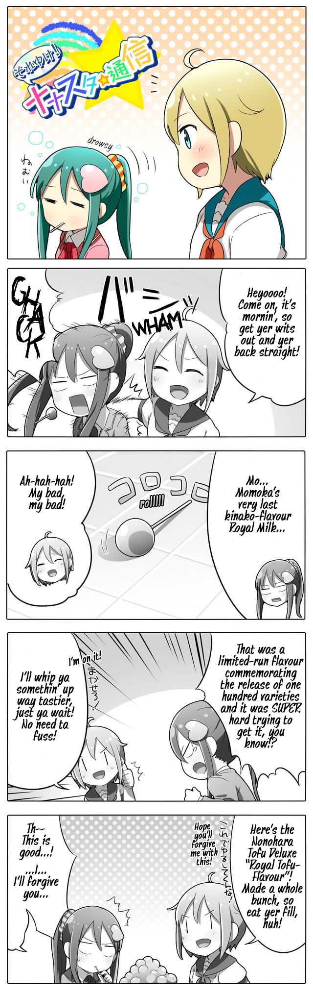 Let's Go! Nanastar Coms Chapter 39 page 1 - Chapter 39: Candy