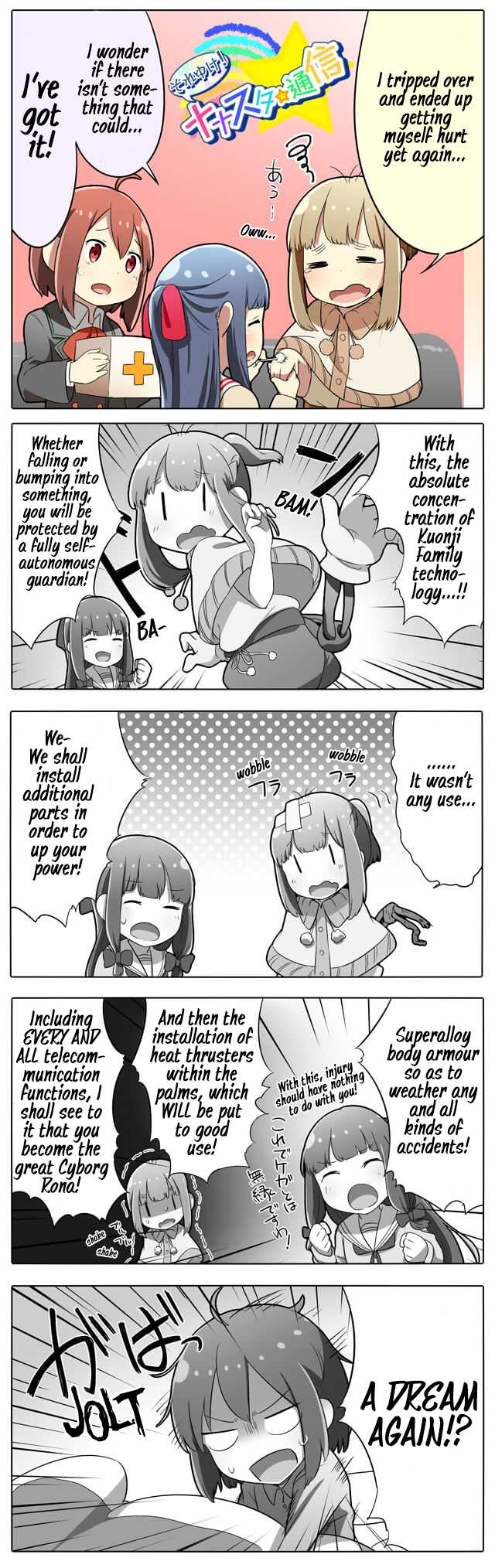 Let's Go! Nanastar Coms Chapter 40 page 1 - Chapter 40: Robot Hand