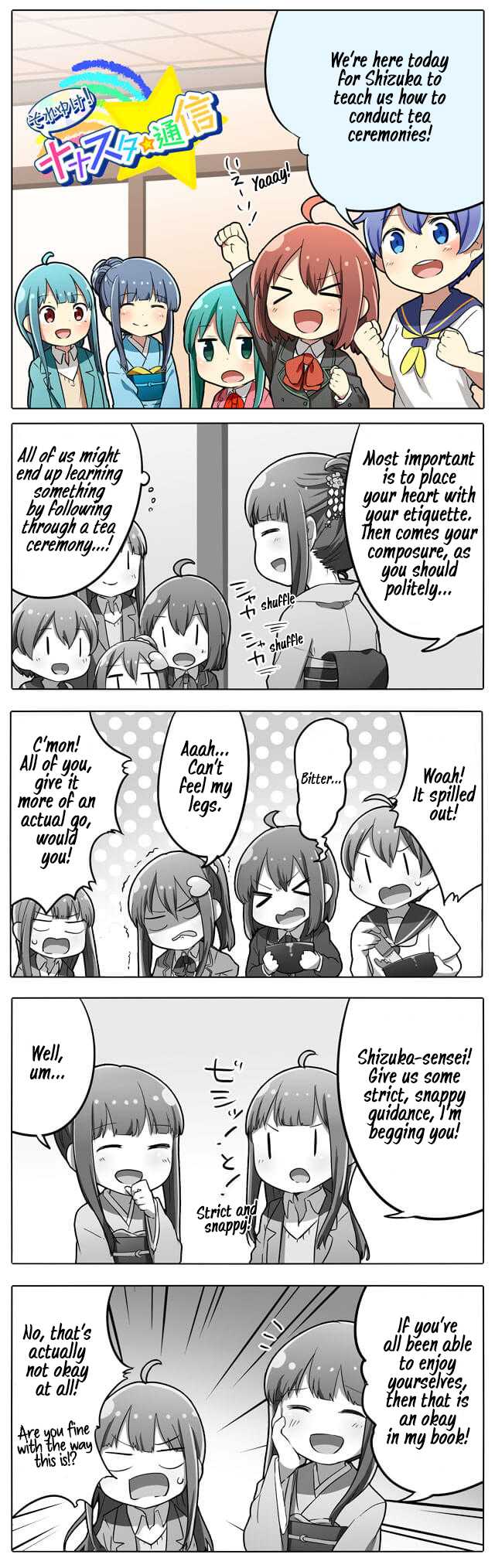 Let's Go! Nanastar Coms Chapter 44 page 1 - Chapter 44: Shizuka's Tea Ceremony Classroom