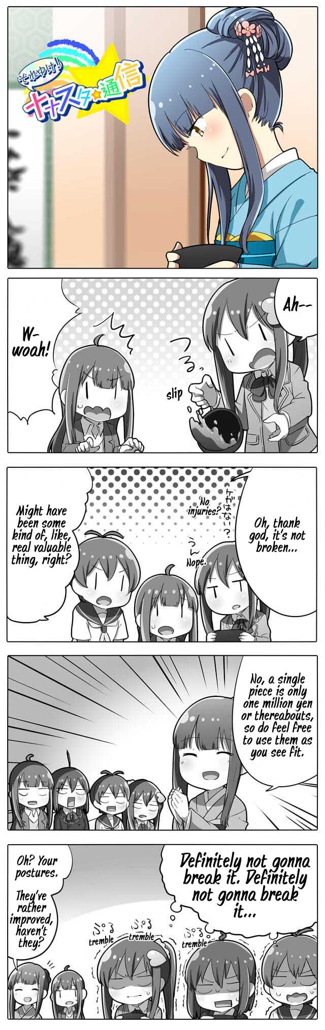 Let's Go! Nanastar Coms Chapter 45 page 1 - Chapter 45: Shizuka's Tea Ceremony Classroom 2