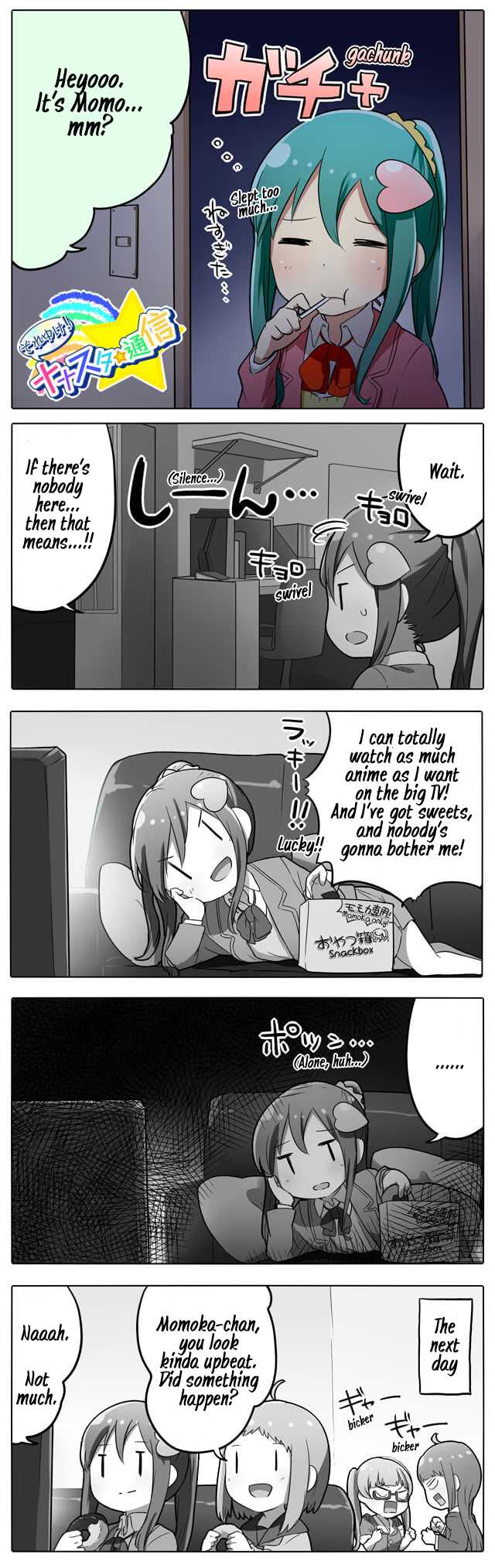Let's Go! Nanastar Coms Chapter 48 page 1 - Chapter 48: Day Off