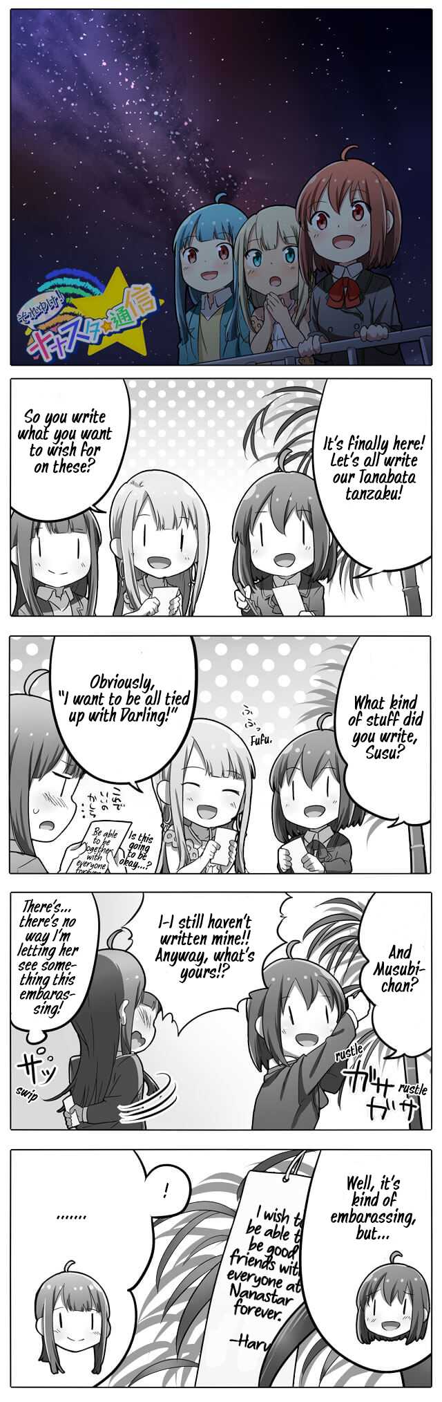 Let's Go! Nanastar Coms Chapter 49 page 1 - Chapter 49: Tanabata