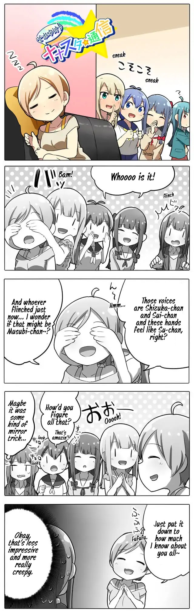 Let's Go! Nanastar Coms Chapter 53 page 1 - Chapter 53: Covering Your Eyes