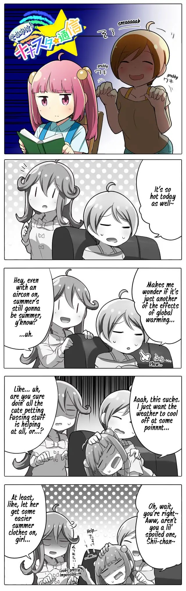 Let's Go! Nanastar Coms Chapter 54 page 1 - Chapter 54: Global Warming