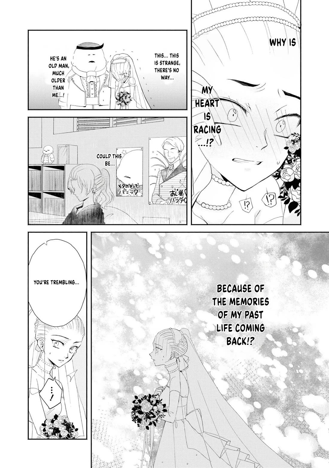 Let's Go on the Evil Runway Chapter 1.1 page 14 - Vol.1 Chapter 1: Let's walk The Flowery Path of Evil