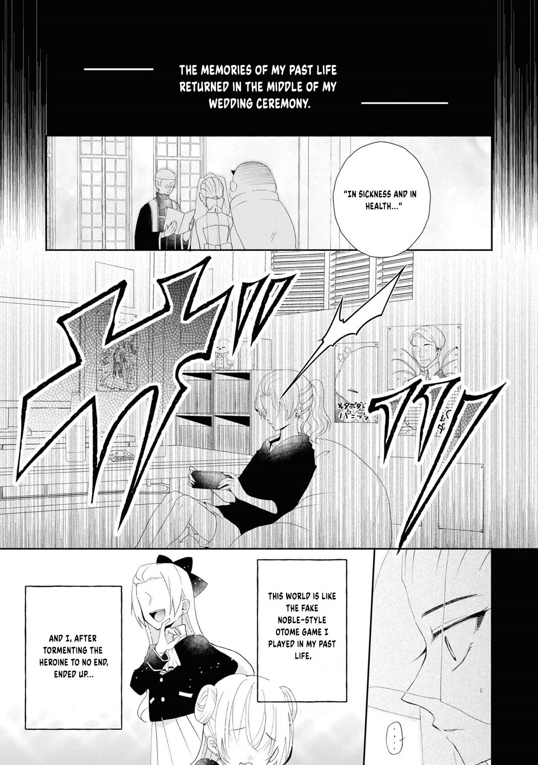 Let's Go on the Evil Runway Chapter 1.1 page 7 - Vol.1 Chapter 1: Let's walk The Flowery Path of Evil