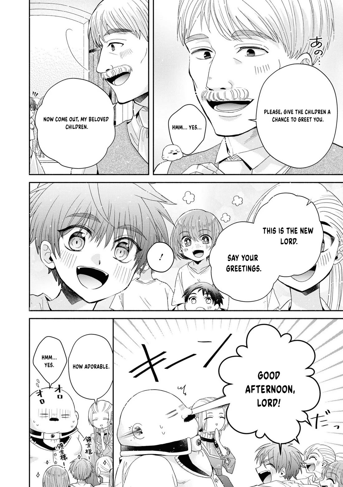 Let's Go on the Evil Runway Chapter 1.2 page 8 - Vol.1 Chapter 2: Let's crush The Flowery Path of Evil
