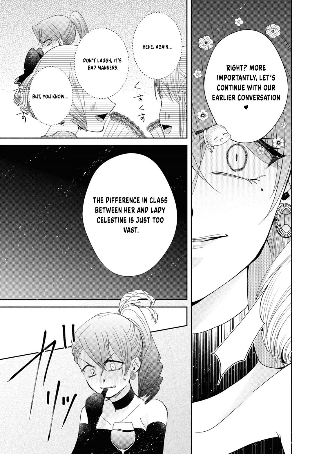 Let's Go on the Evil Runway Chapter 1.3 page 17 - Vol.1 Chapter 3: Let's proceed with The Flowery Path of Lilies