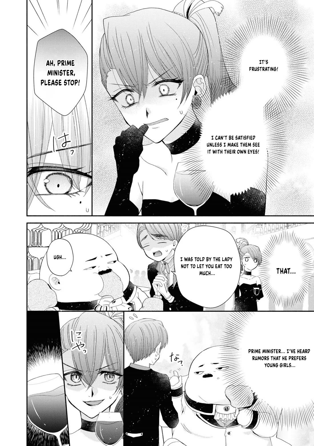 Let's Go on the Evil Runway Chapter 1.3 page 18 - Vol.1 Chapter 3: Let's proceed with The Flowery Path of Lilies